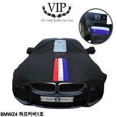 bmwz4붕붕카