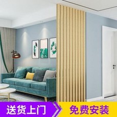 가정용 인테리어 파티션 가림막 DIY 하다 나무막대K-000090555, 06 2.212.5m 높이 1조 6개(5x5