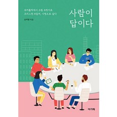 n잡러