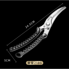 독일산코털가위