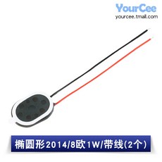 카오디오리모컨