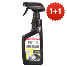 1+1 불스원 타이어 광택보호제-550ml 타이어 광택제 광택보호제 코팅제 세정제 보호제 크리너 클리너 세정광택제, 2개, 550ml