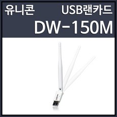 dw150m