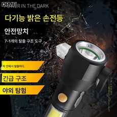 DFMEI 다용도 강광 T6 랜턴 USB 충전 차량용 비상 안전망치 꼬리 자석 비상등,