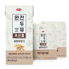 매일두유 99.9 190ml 72개 상품 이미지