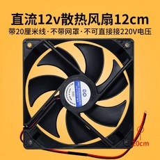 배기팬쿨러220v