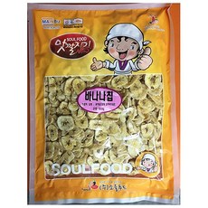 유기농바나나칩500g