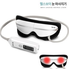 헬스보이마사지매트