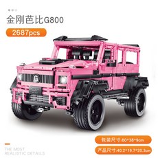 레카다 C61042 페라리 488 빨강 파워펑션 LED 포함 풀박스 호환블럭, 오렌지 벤츠 킹콩 바비