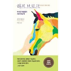 신촌퍼스널컬러진단취미상점