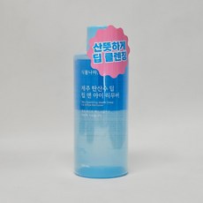 식물나라 제주 탄산수 New 퀵 립앤아이리무버 300ml 신상품+머리끈 2p 증정, 1개