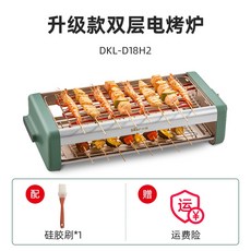 가정용생선구이기