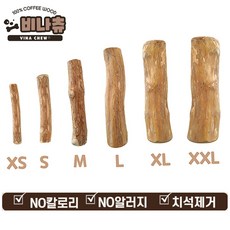 100% 커피나무로 만든 커피츄 (강아지 우드 스틱) 사은품 증정, S 8kg 이하