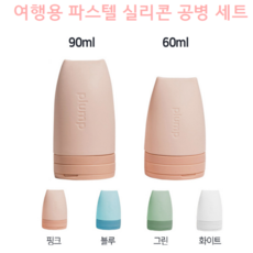 화장품튜브용기