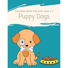 Cute Dogs Coloring Book for Kids Ages 4-8: Pretty Dogs Coloring Book for  Boys and Girls Ages 8-12 (Paperback) 