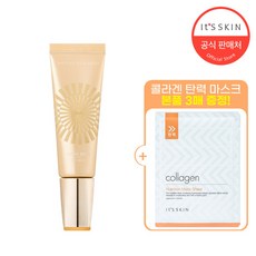 프레스티지끄렘데스까르고비비