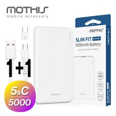 모디스보조배터리