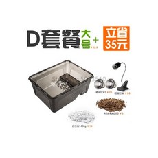 585804 / 건조 플랫폼 번식 상자 브라질 보육 냄비 테라리움 투명한 수륙 양용 빌라가있는 거북이 탱크, 부르고뉴