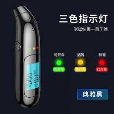 혈중알코올테스트
