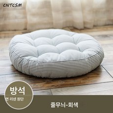 핫팩 두꺼운 방귀 의자 방석 다다미 방석 부들 방석 면마 원형 방석 장 대리발