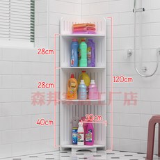 구둣주걱 방수 화장실 캐비닛 스탠드형 다층 욕실 변기 주변수납 대세척 세면대 물통선반, T02-코너선반 120*30cm, 기본