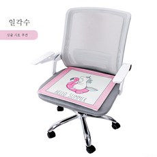 대나무의자방석