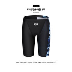 아레나 공식스토어 [아레나수영복] 빅웨이브 아동 4부 A4SB1PB60BLK