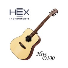 헥스 HIVE D100