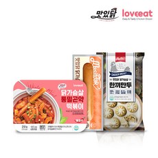 김떡순