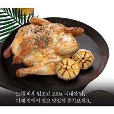 슬기로운밥상생활