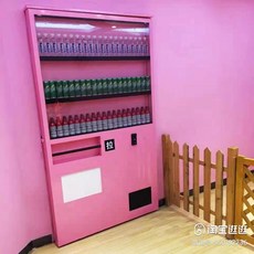 자판기문