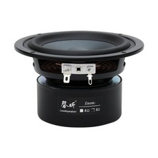 완음4인치풀레인지