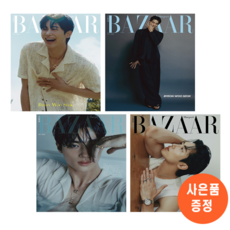 바자 Bazaar Korea 2024.7 (표지 : 변우석 랜덤) - 주요기사 : 변우석 인사이드 커버 1p + 화보26p