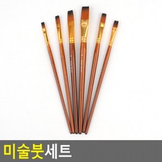 바바라세필둥근붓세트