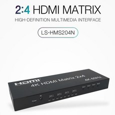 [ 영상분배기 hdmi매트릭스 hdmi분배기 ]_PN_Lineup 2대4 HDMI 매트릭스 화면분배기 영상분배_dlrhd_K/W:디지털/가전_종합, 이공 본상품선택_dlrhd