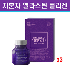 가수분해 엘라스틴 이소 데스모신 저분자 콜라겐 먹는엘라스틴 펩타이드 분말 가루 정 효소분해 히알루론산 비오틴 비타민C 안혜경 피부탄력 이너뷰티 식약처 해썹 인정, 가다랑어 엘라스틴 3통