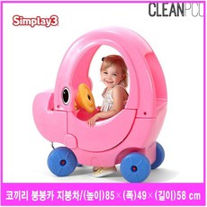 코끼리지붕차