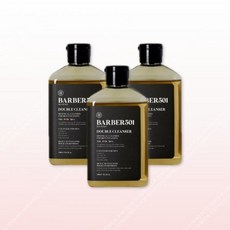 바버501클렌져