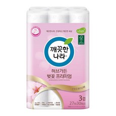 깨끗한나라벚꽃