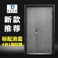 전원 단독주택 현관 보안 철 단열방화문 맞춤 딜기스 모던 심플 자모문 도난방지문 입호문, 01 2050x1180 외우개
