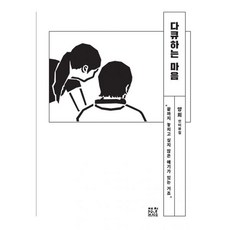 미술하는마음