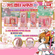반다이 카드캡터 체리 사쿠라 미니어처 패키지 일본 캡슐토이 피규어 가챠 4종 세트
