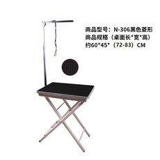 접이식 미용 테이블 고양이 개 미용대 스탠딩 의자 애견미용, 1개, 06. 블랙B