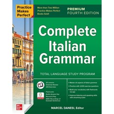 (영문도서) Practice Makes Perfect: Complete Italian Grammar Fourth Edition Paperback, McGraw-Hill Companies, English, 9781266016035
