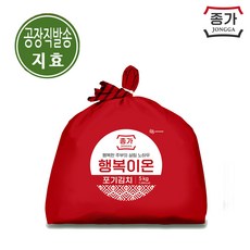 행복이온 포기김치5kg/ 신선한김치 공장직발송/ ~08시주문 당일발송~, 1개, 5kg