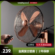 메탈벽걸이선풍기