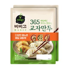 [써니마트][냉동] CJ 비비고 365교자만두 287g+287g, 2개, 287g