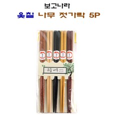 보고테나무