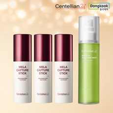 센텔리안24미스트