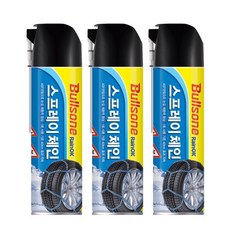 불스원 RainOk 스프레이체인 500ml 스노우체인 스프레이형 3개, 스프레이체인 500ml 3개